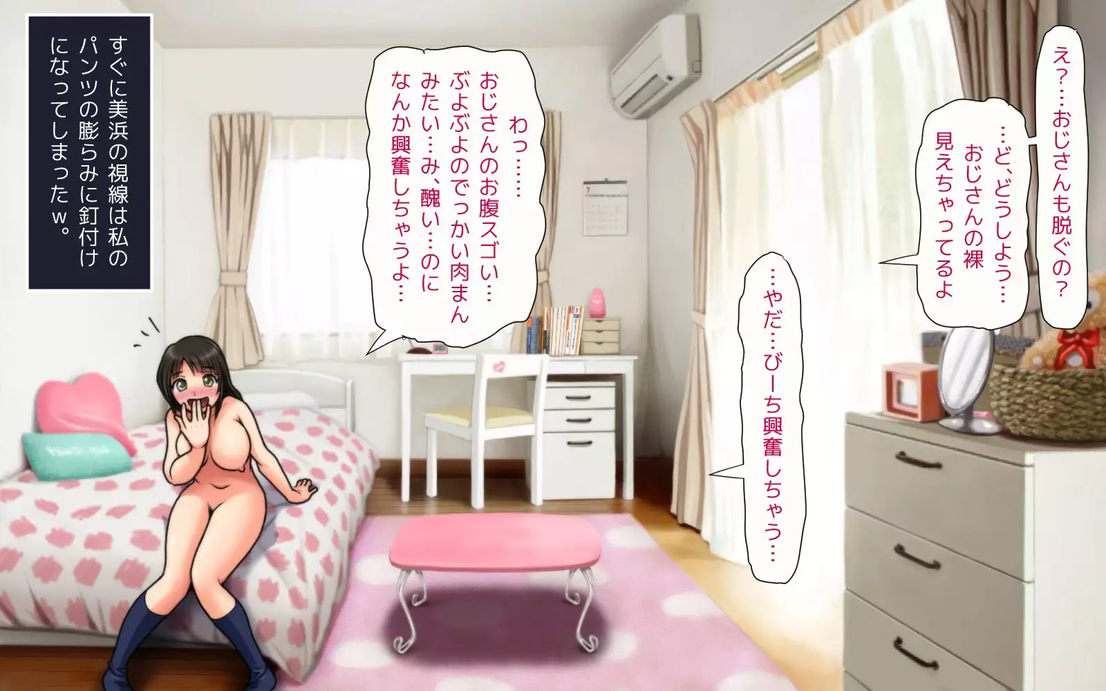 Mahoutsukai no Ossan - Katsudou Houkoku vol.01