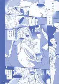 (C62) [Ruu Kikaku (Ruuen Rouga)] Buri Kama (GUILTY GEAR XX The Midnight Carnival)