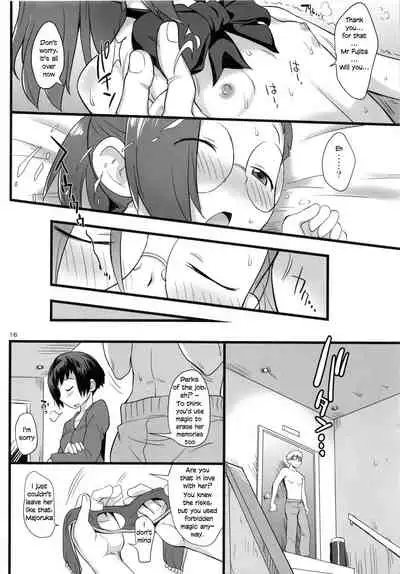 Watashi no Jikan Yuugure | My Time Dusk