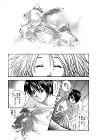 [Azuma Tesshin] Tenshi no Sasayaki Akuma no Kiss