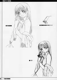 (C67) [T2 ART WORKS (Tony)] Unfinished Volume 1 (Various)