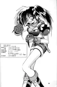 (CR21) [RIROLAND (Kuuya)] MAGIC BOX (Mahou Tsukai Tai)