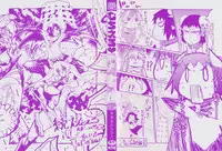 [Amagi Michihito] Muchiero