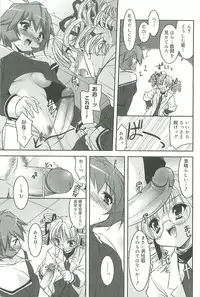 [Sorimura Youji] Colorful Princess [MelonBooks Limited Edition]