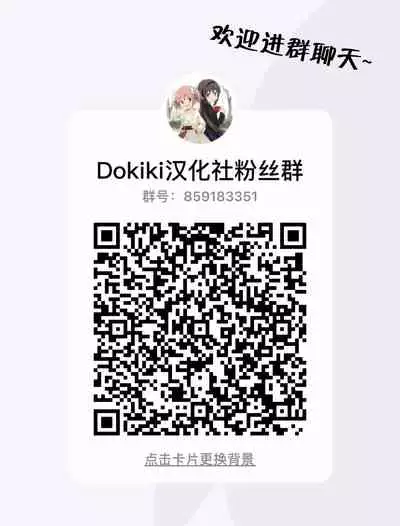 Jugyouchuu ni RemoCon Rotor Tsukerareta Okaeshi ni Kousoku Les Sex Suru Hanashi