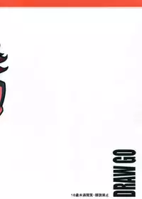 (SC53) [Draw Go (Souichi)] Mii-chan wa Okazu desuyo! | Milly for Masturbation! (Gundam AGE) [English] [HMedia]