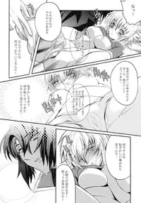 (C70) [Unizo (UNIKURA)] Sexual Heroines (Gundam SEED DESTINY)