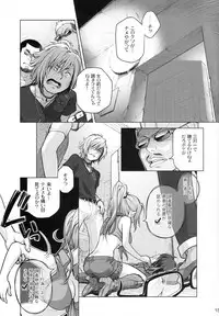 (COMITIA108) [Otaku Beam (Ootsuka Mahiro)] Sorako no Tabi 6