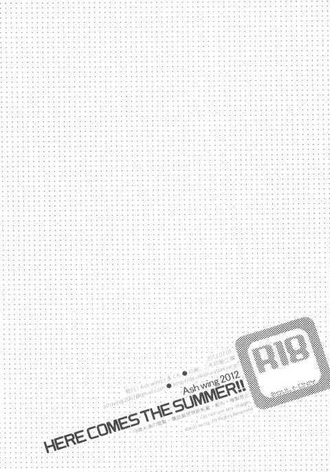 HERE COMES THE SUMMER!!