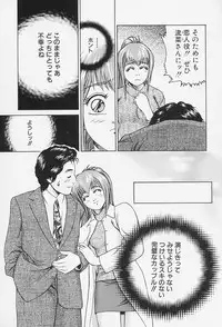 [Suzuki Kimuchi] Ai Doll