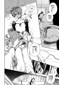 (Hangyakusai) [CTN (Teshio)] Onna Sumeragi ga Uru wa Shiki Doku no Tsubo Tsuru Tsuzuru Ito no Hara (CODE GEASS: Lelouch of the Rebellion)