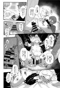 (ShotaFes 2) [ShotaFes Junbikai (Various)] Shounen Festa