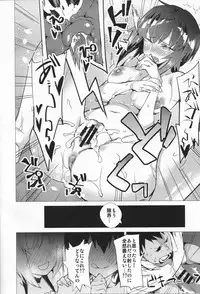 (COMIC1☆11) [Derashine Can (Fujiya)] PANZER DANGER ~It’s Mophin Time~ (Girls und Panzer)