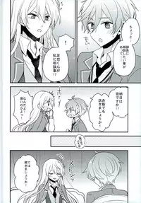 (brilliant days 6) [Dolce Einsatz (Tomoe Kiko)] Mamagoto Lovers (Ensemble Stars!)