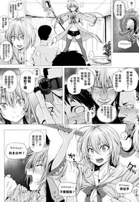 [Simon] Isekai no Mahoutsukai Ch.1-2 [Chinese] [無邪気漢化組]