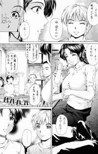 [SubeSube1kg (Narita Kyousha)] Nine to Five Lover 5