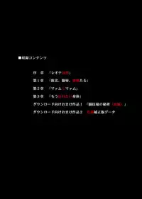[Cyclone (Reizei, Izumi)] STAR TAC IDO ~Youkuso Haja no Doukutsu he~ Zenpen Download edition (Dragon Warrior: Dai's Great Adventure) [Digital]