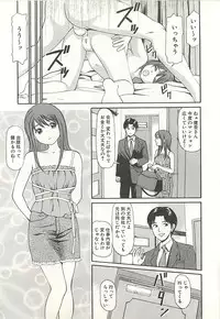 [Anzaki Moral] Higyaku no Heroine - ill-treated Hiroine