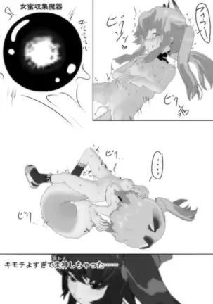 Timestop Female Cum #2 - Runo in the Forest of Fireflies