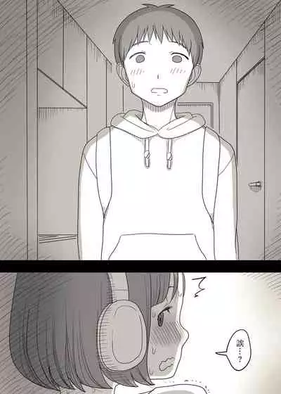 [Himawari no Tane (Taneno Nakami)] Kakure M Joshi no Soushoku Kareshi S-Iku Nikki【Chinese】