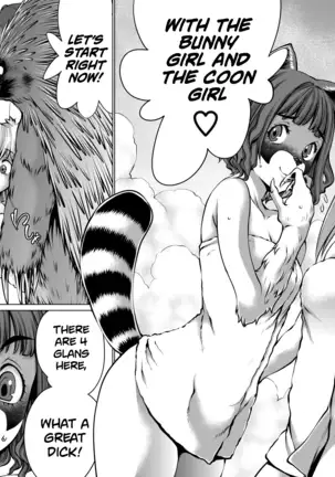 Isn't It Too Much? Inaba-san/Hoshi Gari Sugidesho? Inaba-san chapter 4