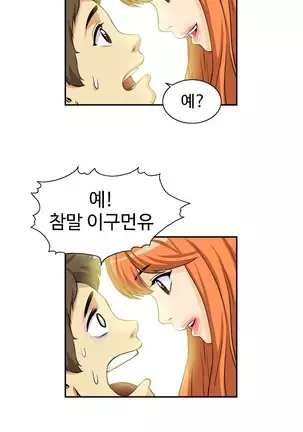 Chauffeur Service Ch.1-30.5