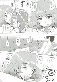 (C90) [Alpha to Yukaina Nakamatachi (ALPHa)] Koi no Kaze ni Sasowarete (THE IDOLM@STER CINDERELLA GIRLS)