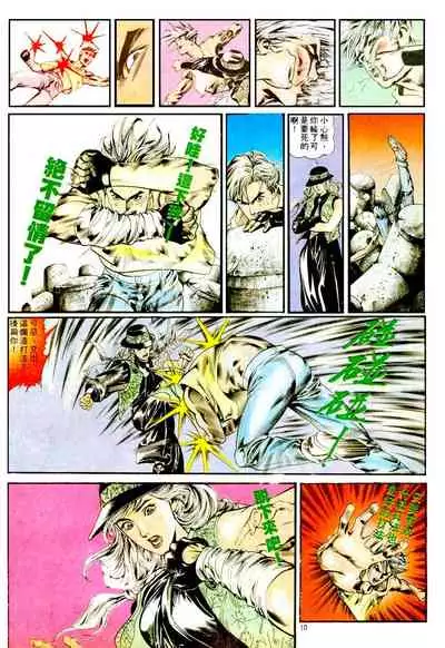 New A Moment of Romance~ Hadougirl (1/2)