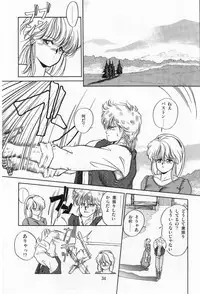 [Tachikaze Shuusui] Hisui no Kaikou