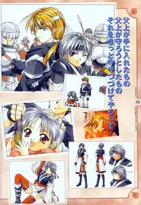 [Studio e.go!] (Yamamoto Kazue) AFFECTION Original Illustration Collection