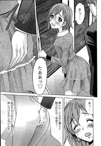 [Takeshita Kenjirou] Beauty Mark Ch. 1-2