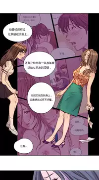 [Ramjak] Atonement Camp Ch.0-30 (Chinese)