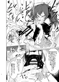 [Suichuu White (Calpi)] CFG MANIAX Vol. 1 [Digital]