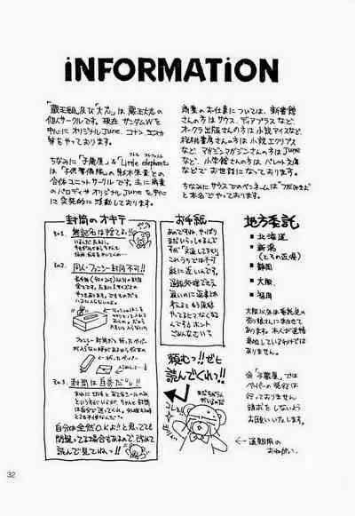 (C56) [Zaougumi (Zaou Taishi)] Miracle Pack (Detective Conan)