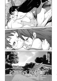 [Kotoyoshi Yumisuke] Hyakka Nyuuran ~UZUME~