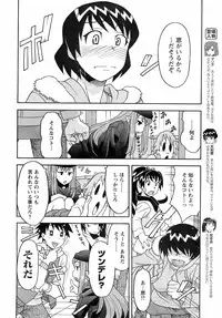 COMIC Men's Young 2008-03