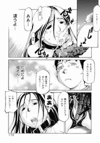 [Maito Shirou] Imouto Ganbatte masu!