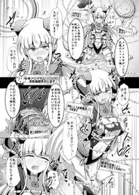 [Kudarizaka Guardrail (Shiraso)] Karen Kishou Quarta Ametus #19 [Digital]