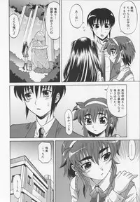 [Takaoka Motofumi] Dogwalker