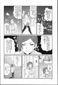 [John K. Pe-ta] Kiseki no Ana