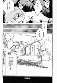 [Anthology] Kanojo wa Maid | She's My Maid