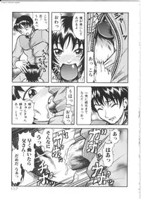 [Kichijouji Kitashirou] Shiri Oukoku | Anal Kingdom