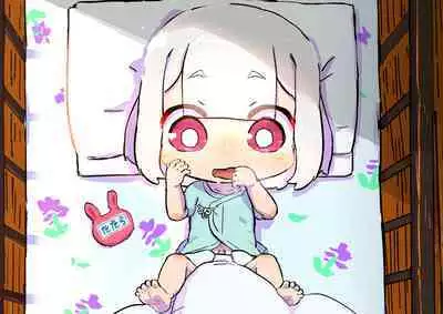 Innen no Oppai Youkai ni Idonda Shota Shisamashi Onibou Yama no Chichi Youkai