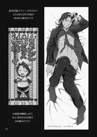 [Temparing (Tokimachi Eisei)] Ichijou Tenchou no Seiheki Kaisuu (Kaiji) [Digital]