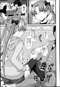 Comic Anthurium 009 2014-01