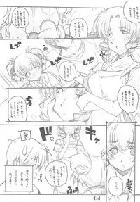 (C69) [Maruarai (Arai Kazuki)] PARA PARA 3 MARUARAI OFFICIAL ART COLLECTION (PARA PARA 3)