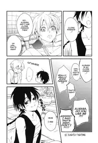 [emuemunetto Araki] Sekai no Bokura no Chie Kurabe (Magi - Labyrinth of Magic) [English]