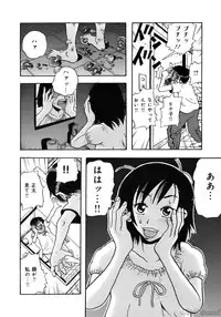 [John K. Peta] John K Peta's World [Decensored]