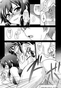 [RED RIBBON REVENGER (Makoushi, Taireru)] Gspot (Sword Art Online) [Digital]