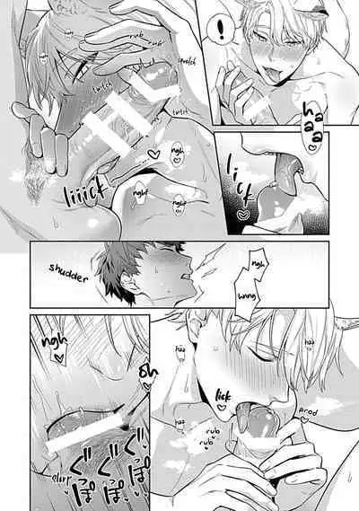 Sensei, Shokuji wa Bed no Ue de 1-2 | Teacher, Meals on the Bed